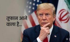 Trump Warns Iran